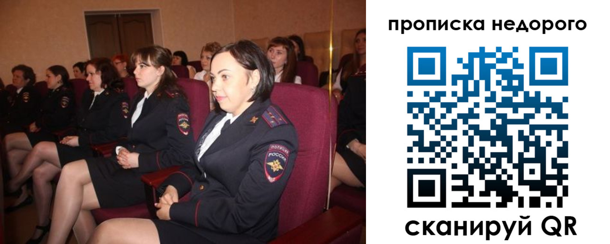 пропишу в квартире в Сертолово