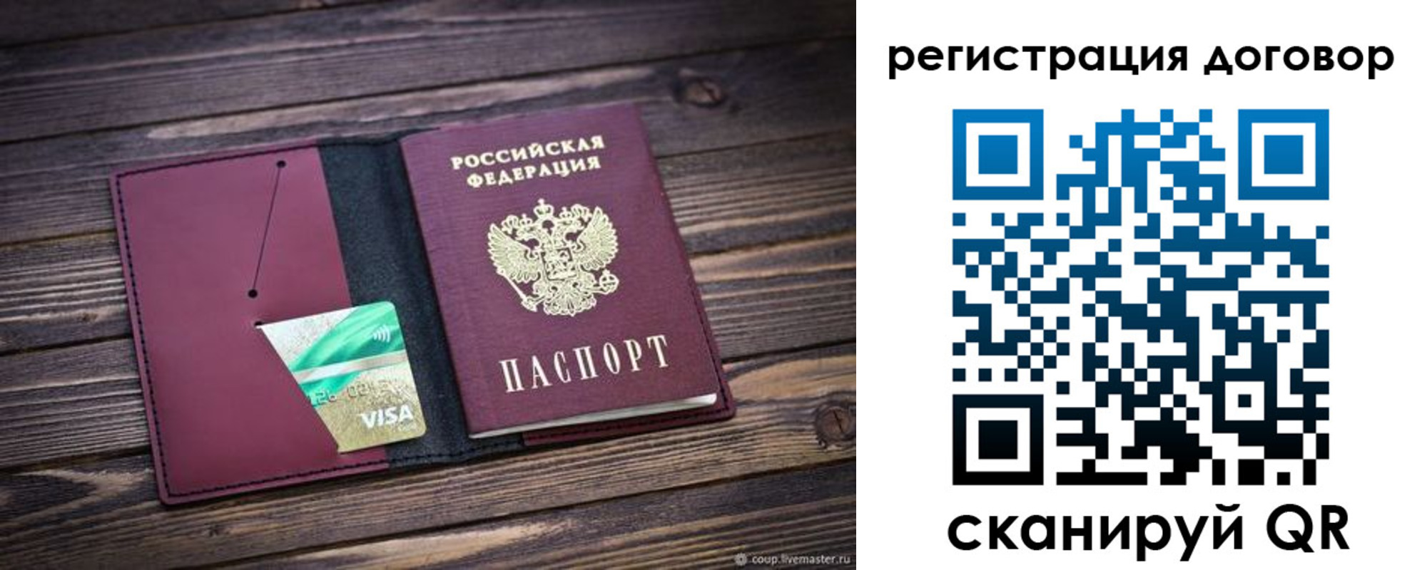временная регистрация адрес в Сертолово