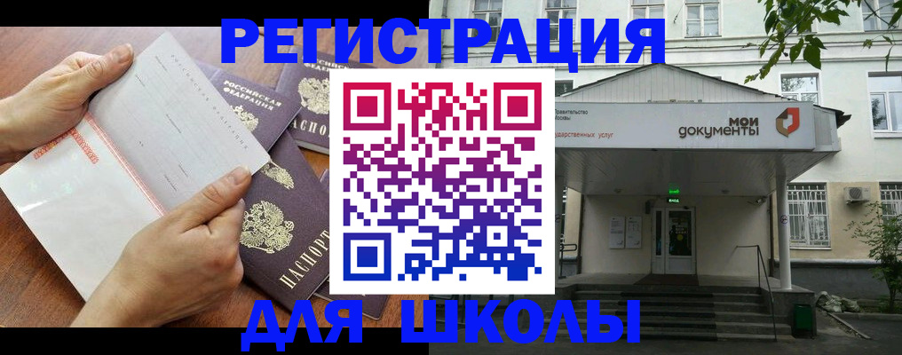 найти адрес прописки в Сертолово