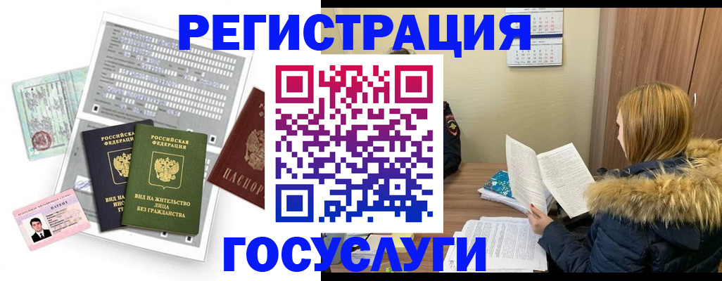 купить прописку в Сертолово