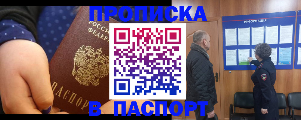 регистрация для школы в Сертолово